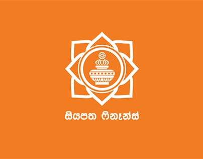 SIYAPATHA